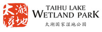 蘇州市太湖國家濕地公園蘇州市太湖國家濕地公園